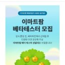 복안농장 이미지