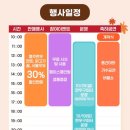 한우마당숯불고기 | 2024 고양 행주한우 숯불구이 축제 / 솔직후기 / 고기 못샀어요ㅠㅠ