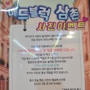 매드블럭 코인노래연습장 이미지