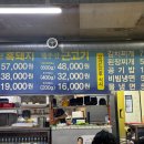 한라흑도새기