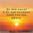 붉은노을 - 보령시 원산도3길 44-32 | 붉은노을