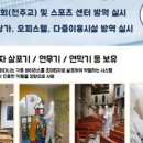 성보인테리어