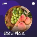 라이브팜