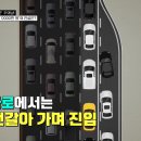 한블리) 5명이 입원한 합류 구간 사고 이미지