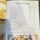 사이공스퀘어(지웰점) 이미지