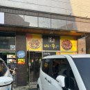 바후치킨 - 창원시 마산합포구 월영동6길 11 | 장유 바후 바베큐치킨 가족 외식 다녀온 후기 🍗