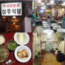 인지식당 이미지