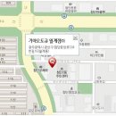 기아오토큐(월계점) 이미지