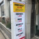 용꽈배기신제주점 이미지