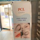 피씨엘김포 | 입술 반영구 피씨엘코리아 김포 틴트립 수포없이 라인정리까지