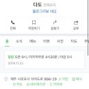 죽에 반하다 이미지