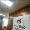 안산세무사 신뢰할 수 있는 태신세무회계 후기