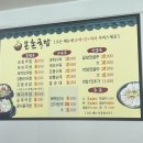 본촌국밥