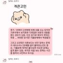 [자격증] SQL개발자 |SQLD| 교재 & 꿀팁(?) / 시험, 시험장 솔직후기