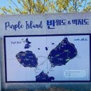 보랏빛 연정 퍼플(Purple)섬 이미지