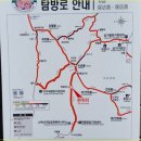 충북 단양팔경 관광 & 소백산 산행사진 이미지