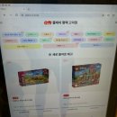 마왕족발평택고덕브리티시점 | [평택 고덕] 주말 아이와 가기 좋은 실내 놀이터 플레이레고 평택고덕점