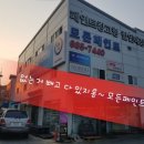 태권월드아카데미도장 네이버블로그