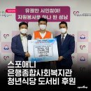 스포애니케이디스포츠 - 안양시 만안구 만안로 241 | 스포애니케이디스포츠