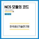 한국직업적성교육연구원