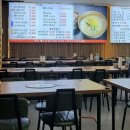 국제시장 해장국 | 김포석모리맛집 국제시장해장국 곱창전골 후기