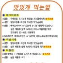 도리스파티세리금호점 이미지