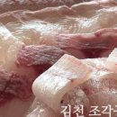 남해물회수산회 네이버블로그