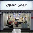 디어베이비 이미지