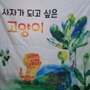 🐱🦁 사자가 되고 싶은 고양이 🦁🐱 이미지