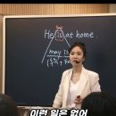 @diagramencl 구독 EMP 제주 영어캠프 신청, 5일만에 완전히 달라집니다! will be가 왜 be야? #쉴라 #조동사 # 이미지