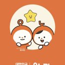 메고지고떡창고수원아이파크시티점 | 수원 아이파크8단지상가 온누리상품권 가맹점(업데이트 2025.09)