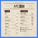 광안동바버샵 ; 남자 머리 전문 &#39;스트레이&#39; 다운펌 + 커트 후기