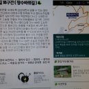 문덕경로당 이미지