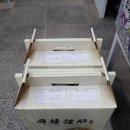 서무수건강명가산격점