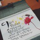 손글씨공작소(캘리그라피) 이미지