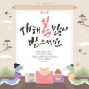 한이에너지 이미지