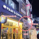 뽀다방 이미지
