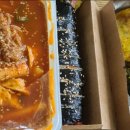 미인분식 이미지