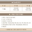 해남군-08 이미지