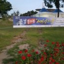 문경새재아리랑 이미지