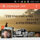 플러스농장2 이미지