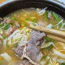 베트남 쌀국수 이미지