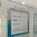 엘림음악학원 이미지