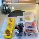 강원특산물판매장 | 속초 아이랑 실내 가볼 만한 곳 베이킹 체험 DIY 키트 체험 과자의 성 내 돈 내산 솔직 방문 후기