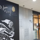 차이옌 이미지