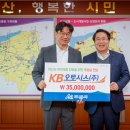 KB오토시스(주)