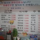 우리한우정육식당 이미지