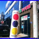 용봉당구장 이미지