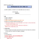 공항중학교 이미지