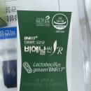 뉴타운온누리약국 | 종로5가약국 성지 신백제약국 방문기! 뉴프로메가락토 유산균 득템했어요